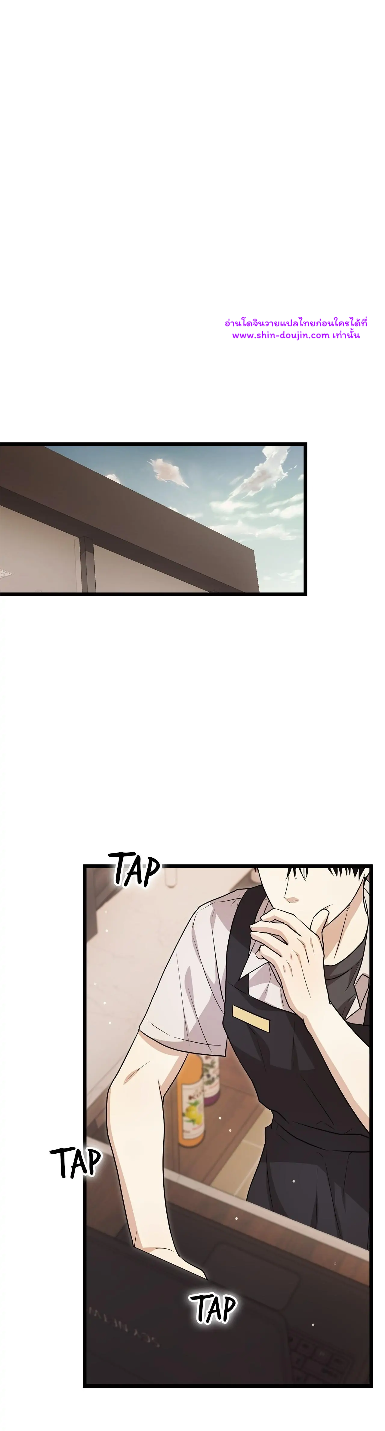 Zero day attack EP 8